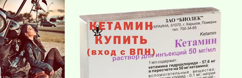 Кетамин ketamine  KRAKEN как зайти  Верхняя Салда  даркнет сайт 