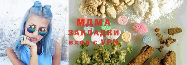 марки nbome Богданович